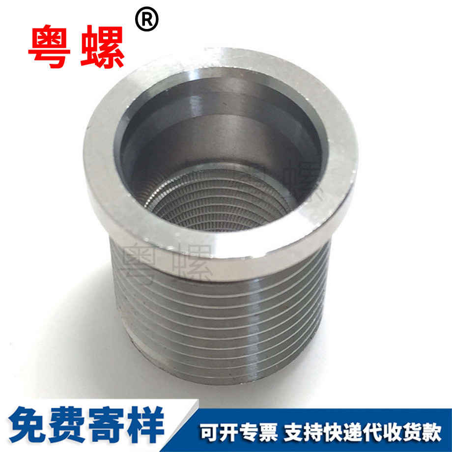 供應(yīng)臨夏內(nèi)外牙螺母