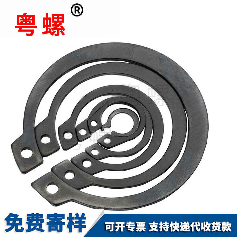 外卡迪慶卡簧 外卡迪慶卡簧