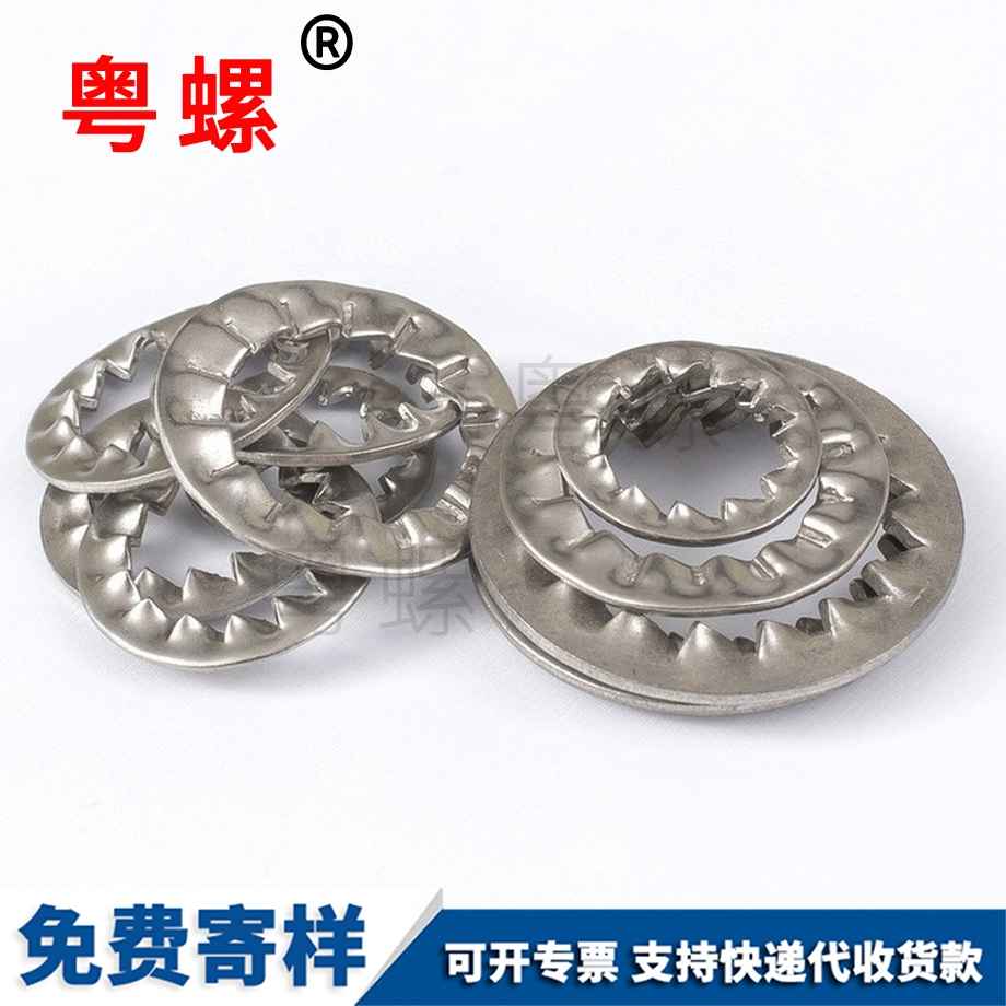 秦皇島鎖緊墊圈