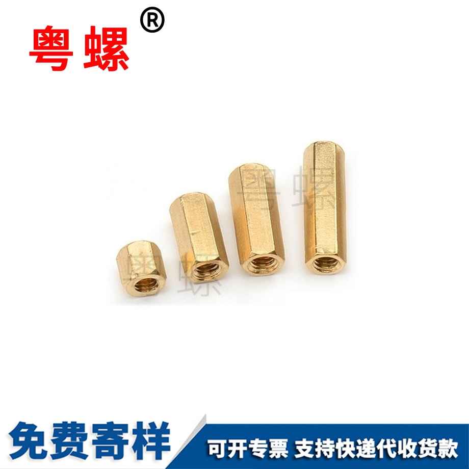 大慶盲孔BS防水大慶螺母柱