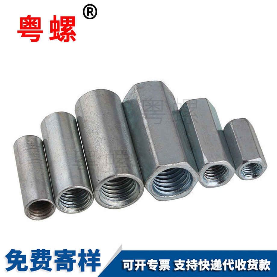 可克達拉六角螺母