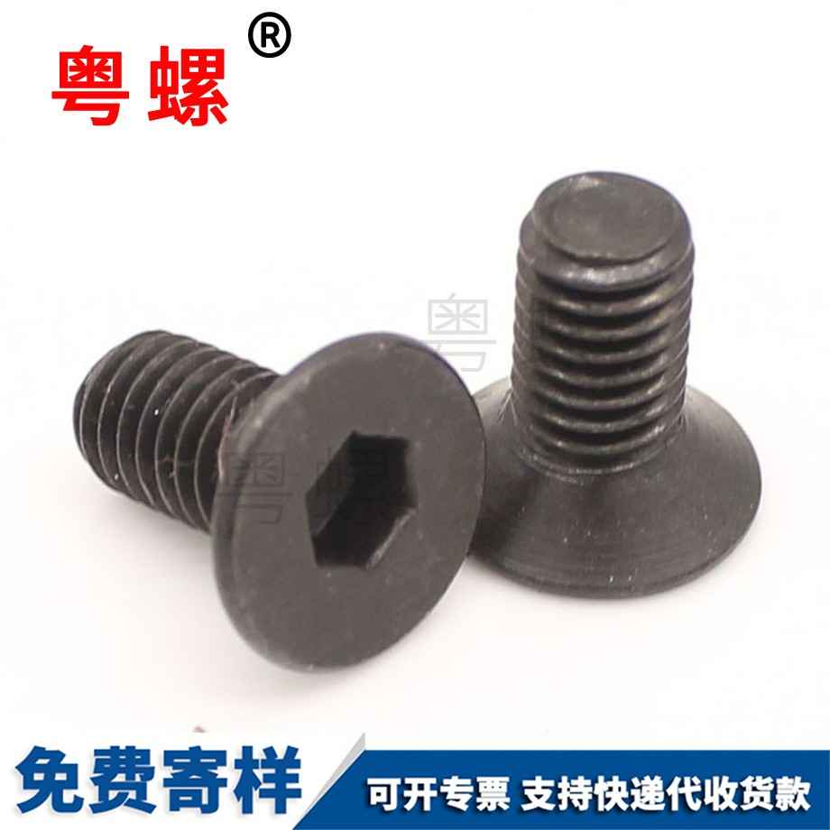 牡丹江平頭內(nèi)牡丹江六角螺栓
