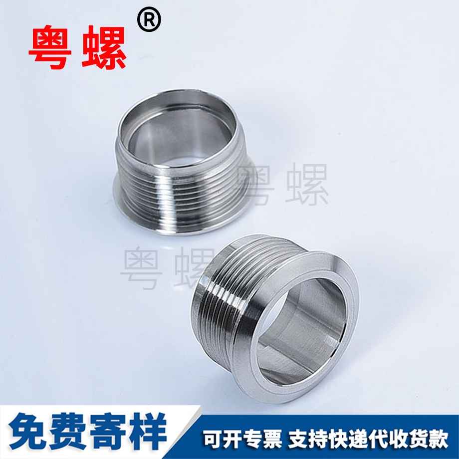 牡丹江十字圓頭鉆尾 牡丹江十字圓頭鉆尾