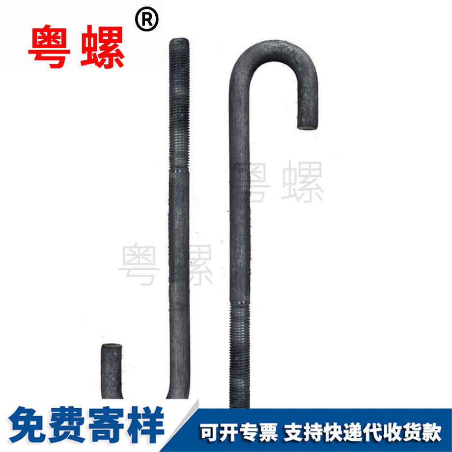 秦皇島地腳螺栓