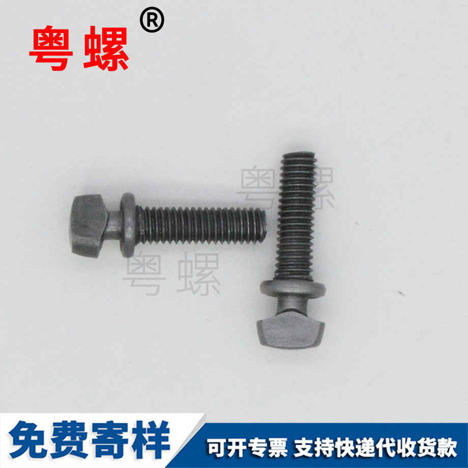 大慶鏈條螺絲 大慶鏈條螺絲