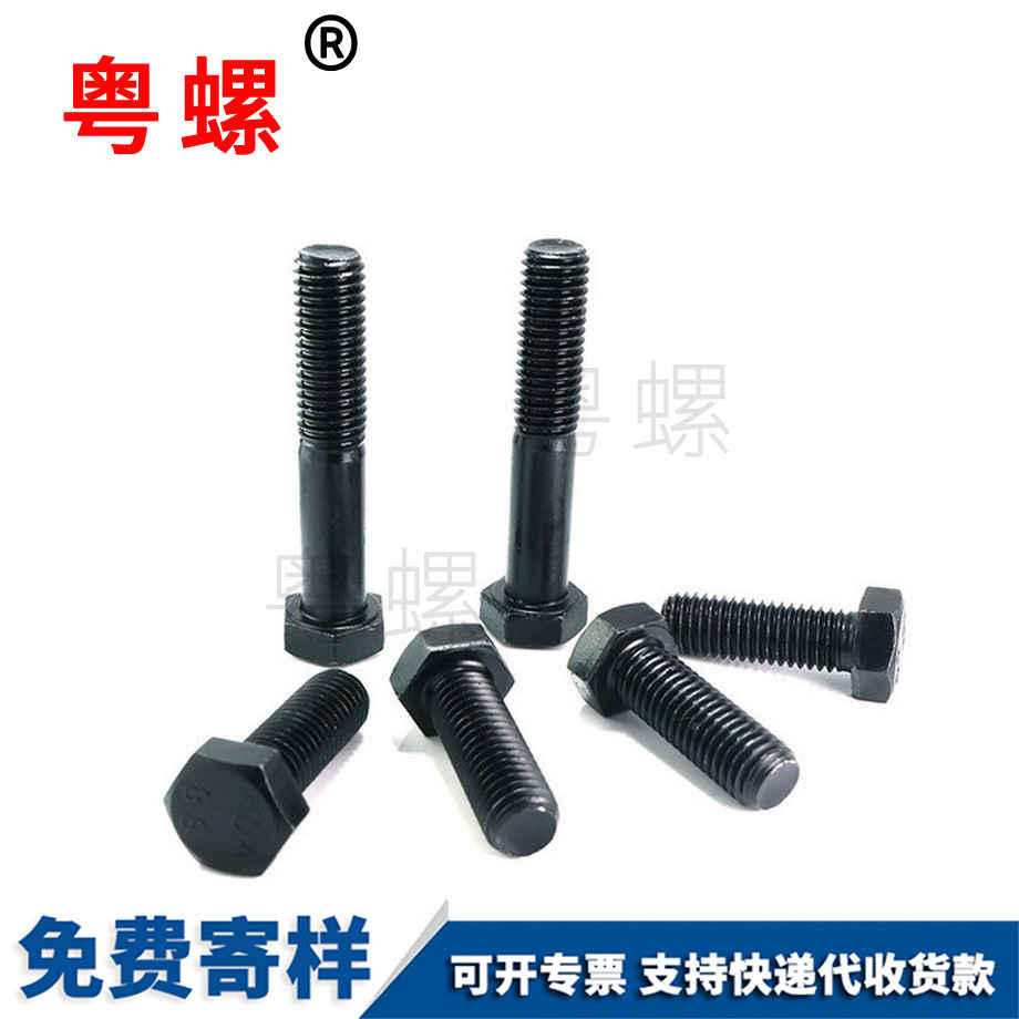 西雙版納外西雙版納六角螺絲