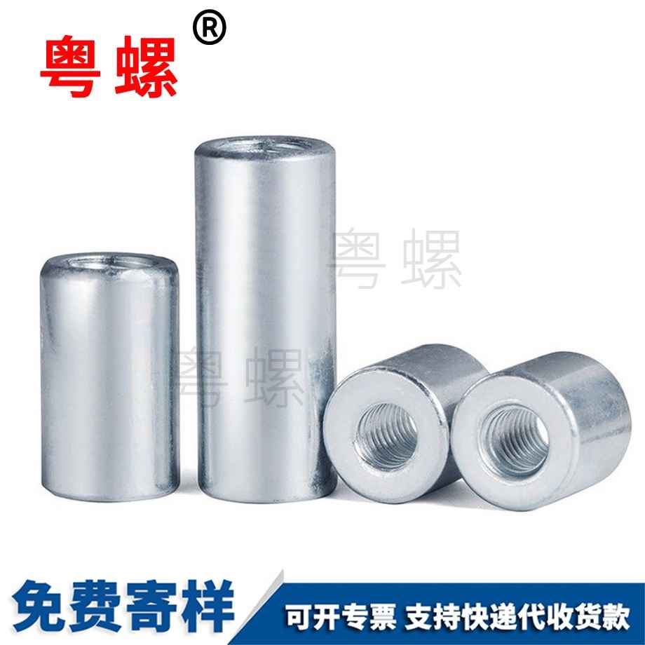 豐臺豐臺螺桿豐臺絲桿連接螺母