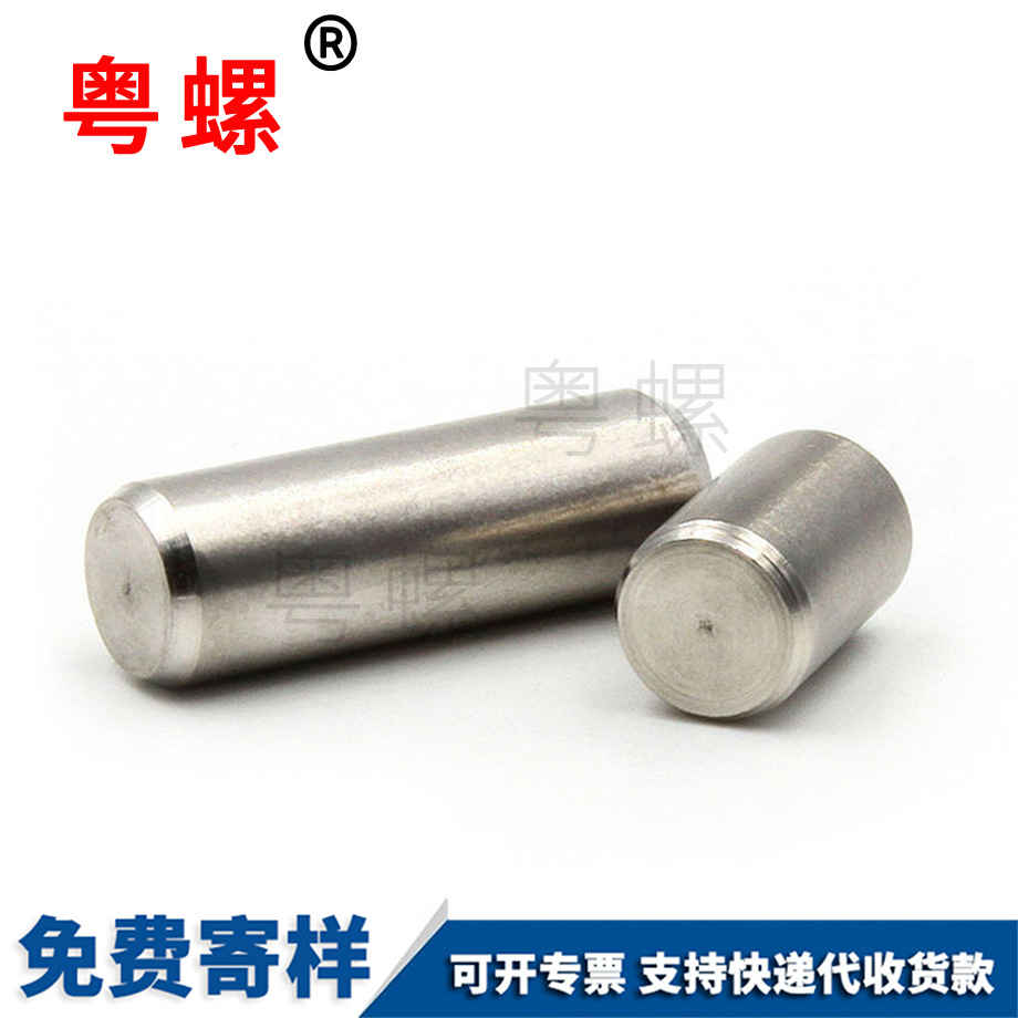 迪慶圓柱迪慶定位銷(xiāo)釘