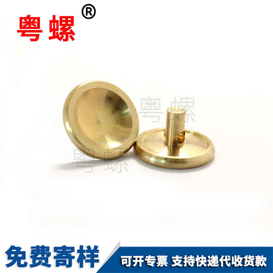 豐臺調(diào)節(jié)螺絲