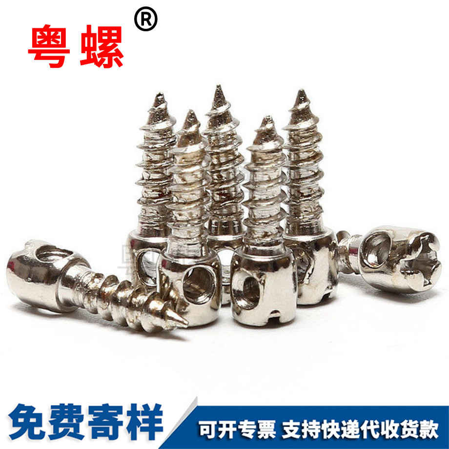 豐臺(tái)電表箱豐臺(tái)自攻螺絲 豐臺(tái)電表箱豐臺(tái)自攻螺絲