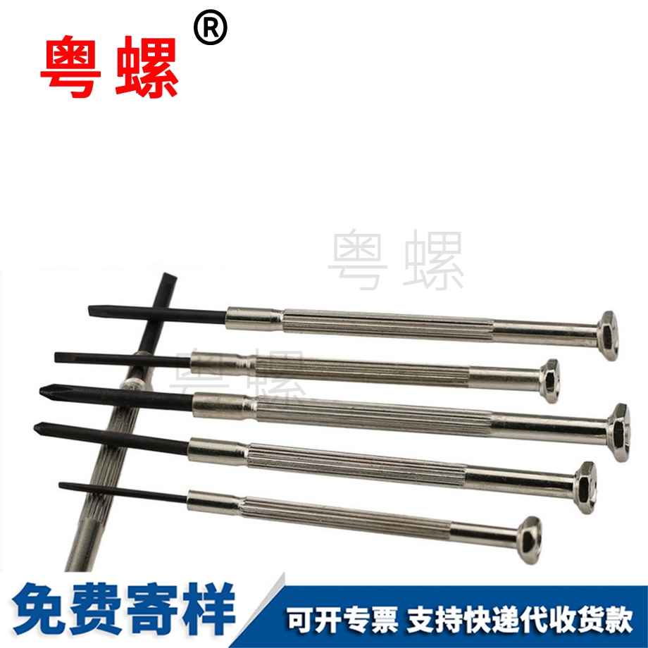 十字一字手表 十字一字手表