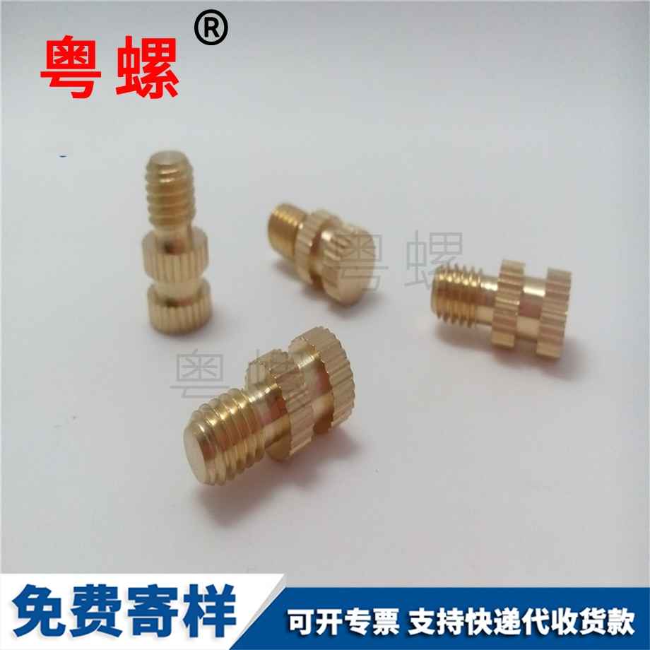 豐臺直花豐臺銅螺絲