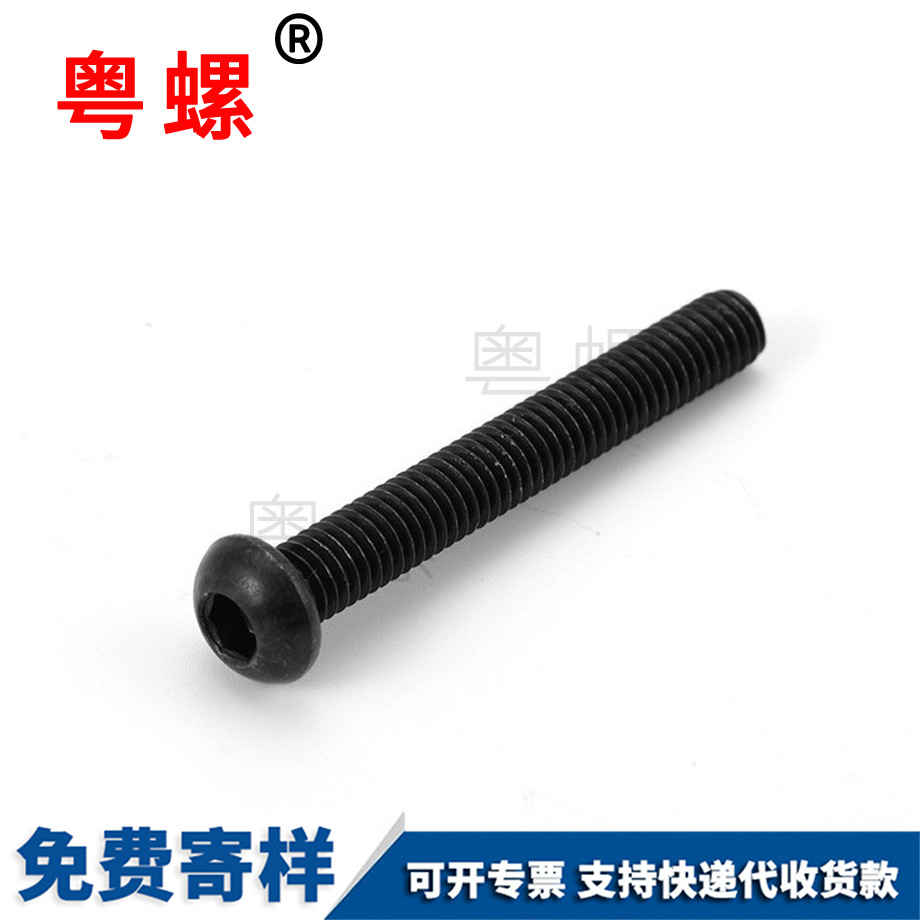 訂做半圓豐臺(tái)頭內(nèi)豐臺(tái)六角螺絲