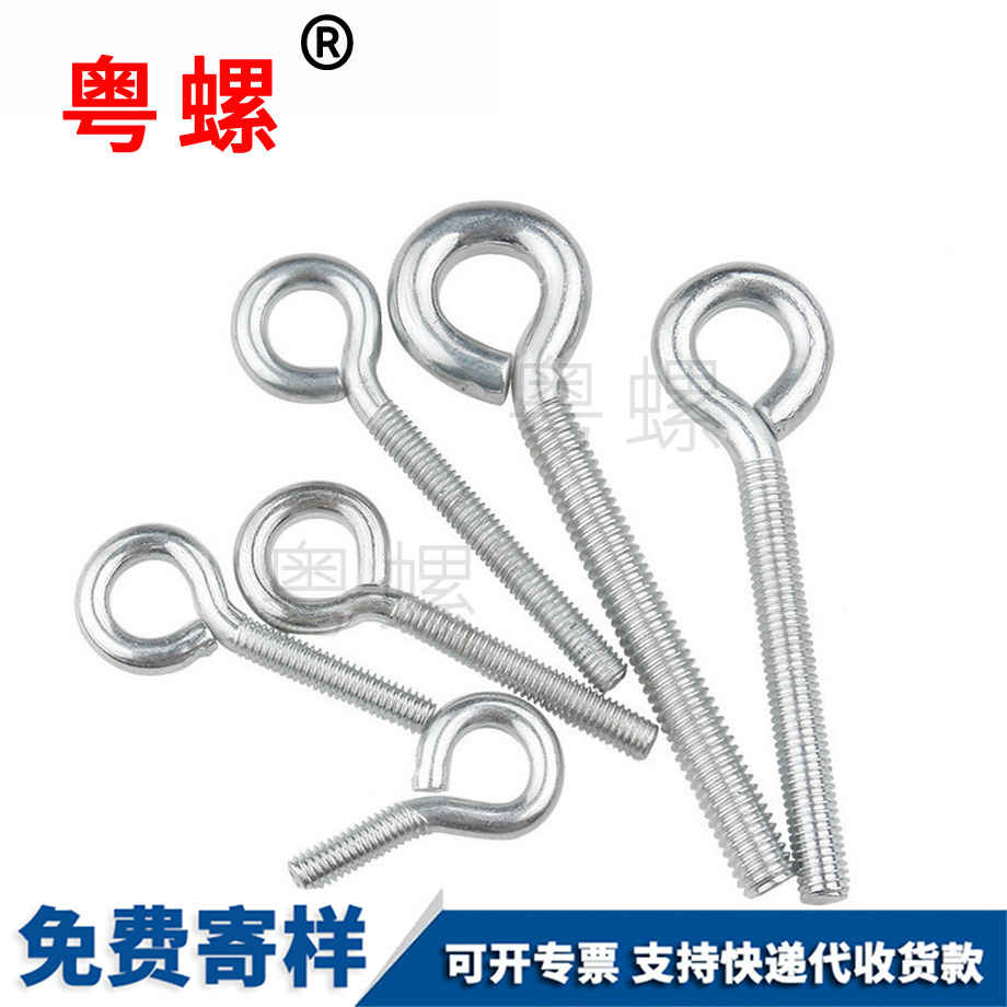 閉口羊眼機(jī)牙 閉口羊眼機(jī)牙