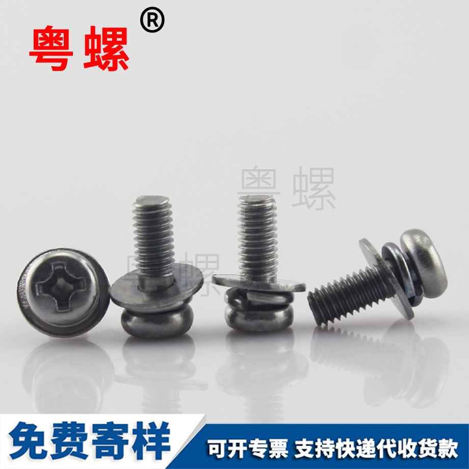 外豐臺六角螺栓 外豐臺六角螺栓