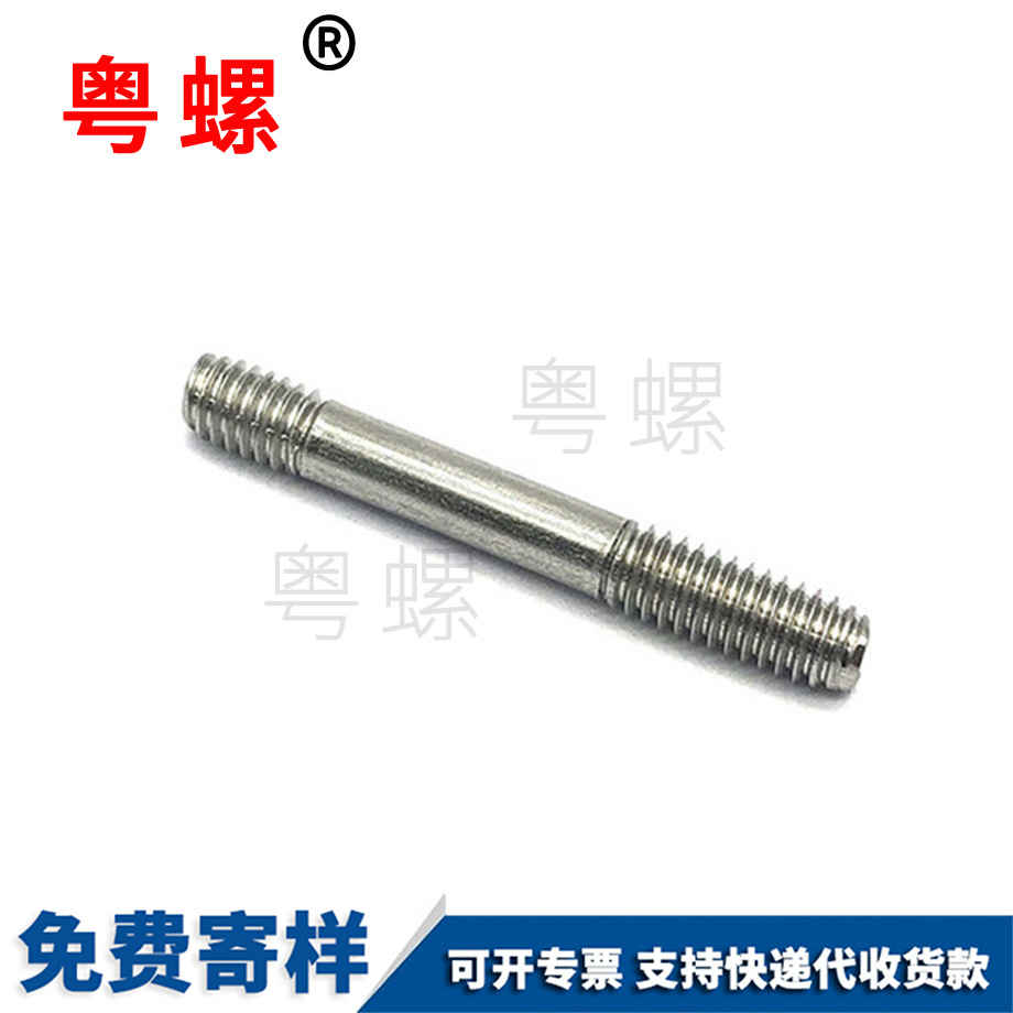 304不銹鋼非標(biāo)緊固件螺釘