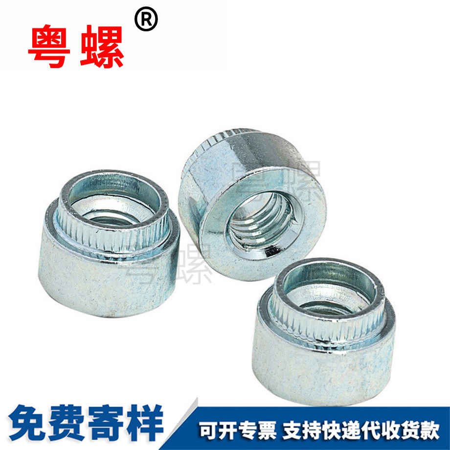 豐臺漲鉚螺母 豐臺漲鉚螺母