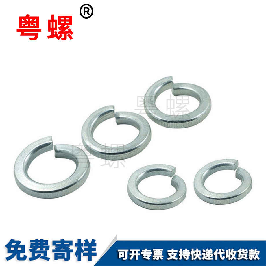 豐臺(tái)4.8級(jí)豐臺(tái)彈簧豐臺(tái)墊片