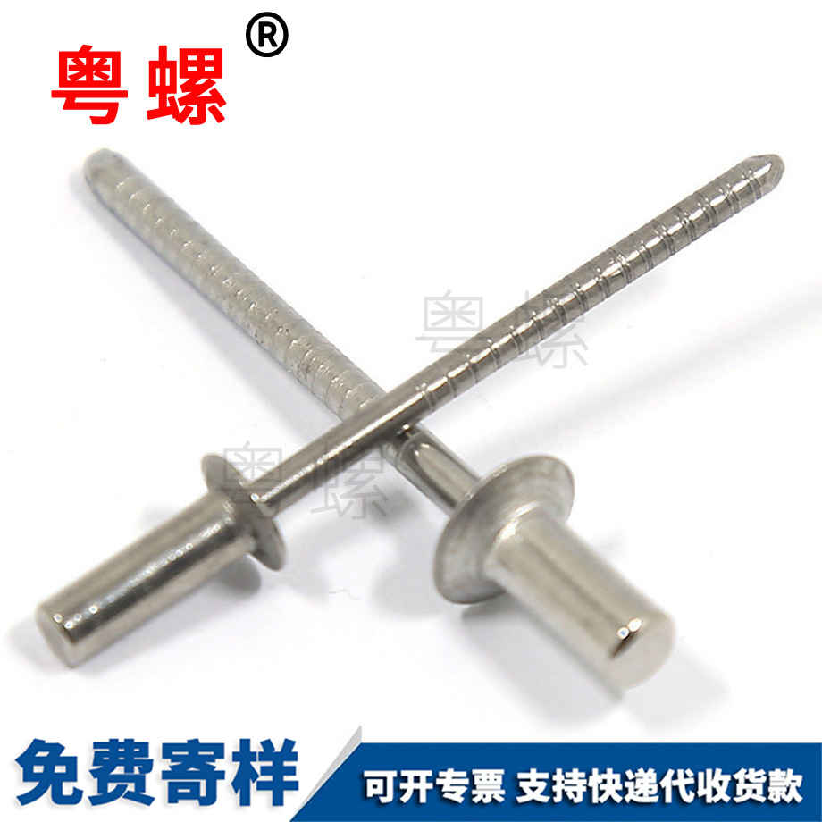 豐臺(tái)全鋼封閉型沉頭豐臺(tái)抽芯鉚釘