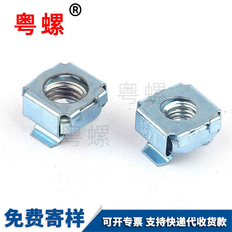 大慶卡式螺母