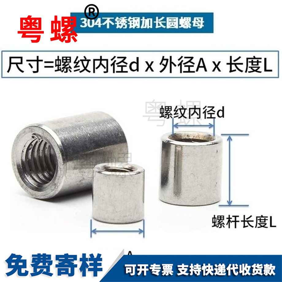 批發(fā)鋼阿拉善圓螺母