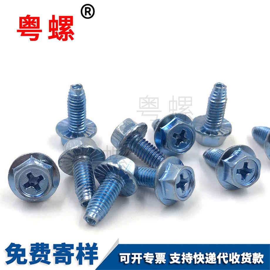 牡丹江外六角法蘭帶齒牡丹江自鎖螺絲