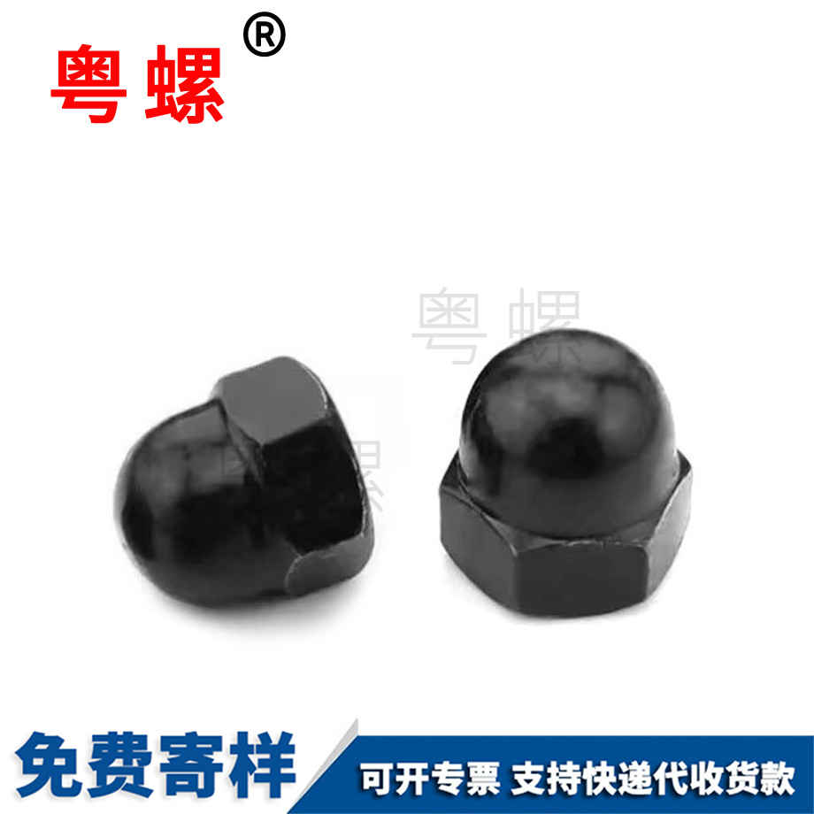 蓋帽304不銹鋼 蓋帽304不銹鋼