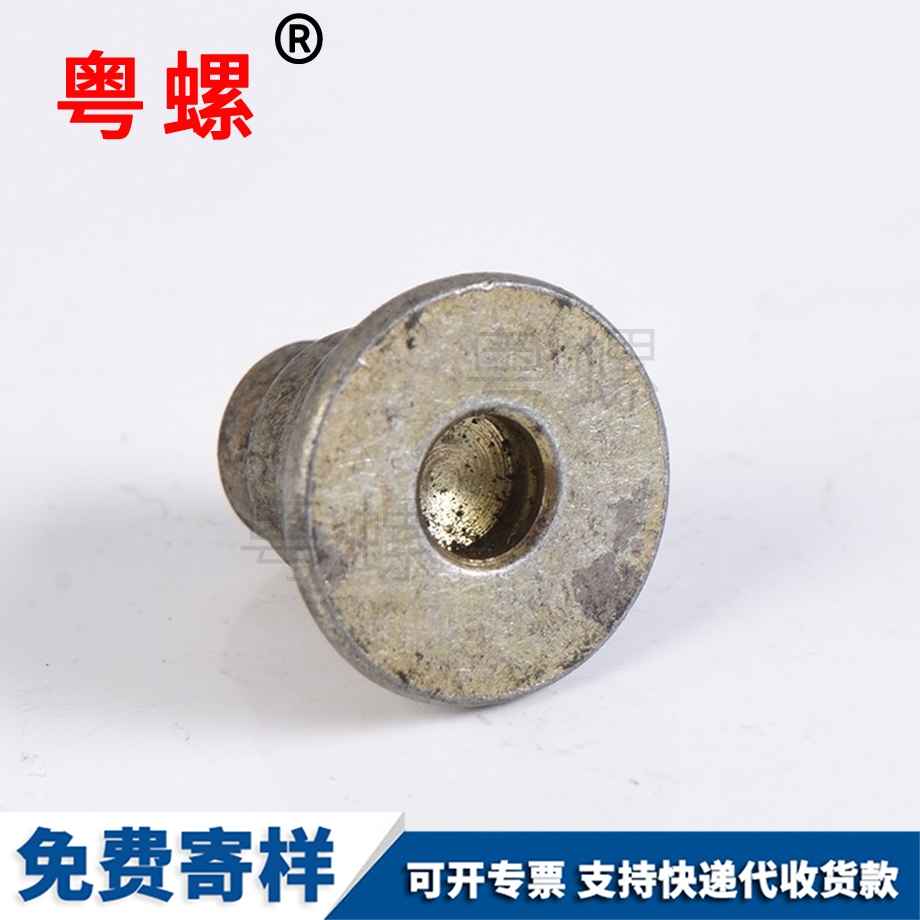 迪慶金屬迪慶鎖緊螺母