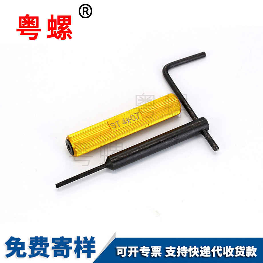 廊坊鋁合金鋼螺絲