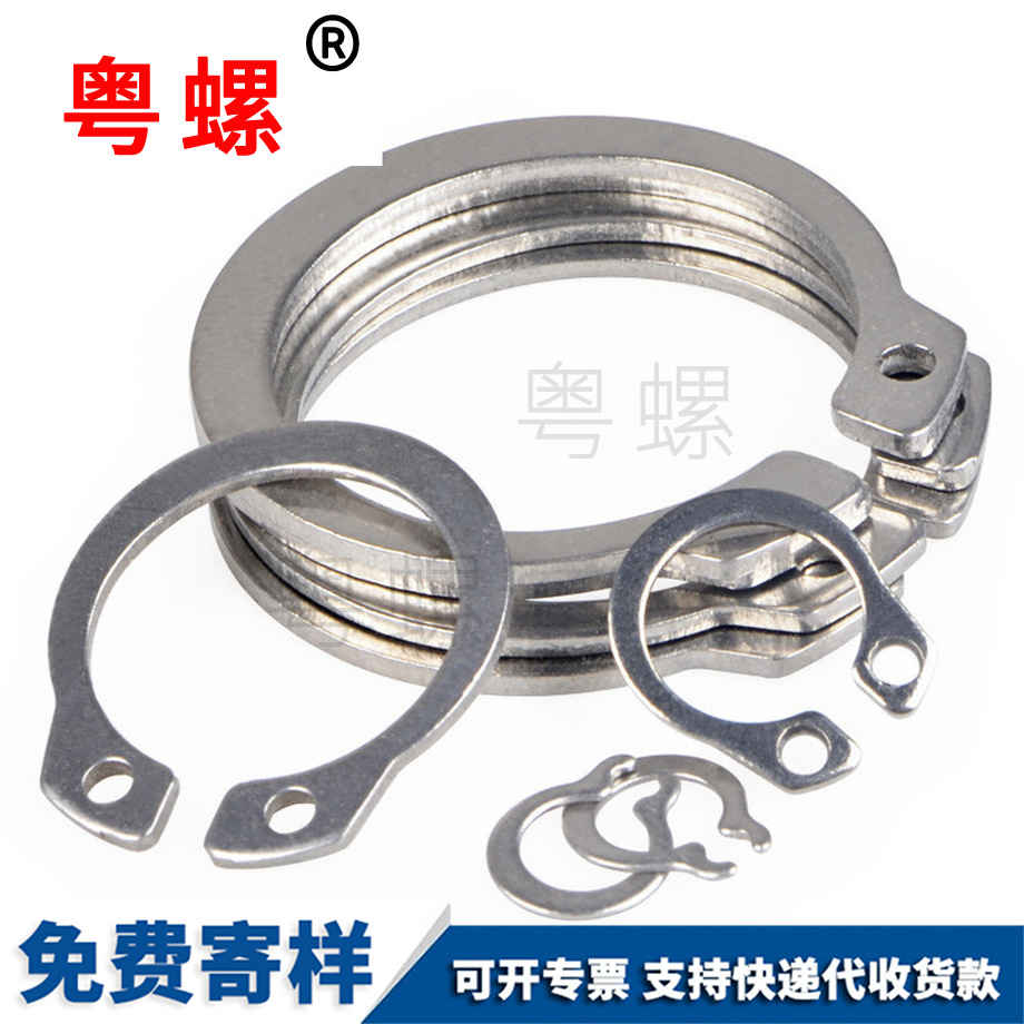 軸用可克達(dá)拉擋圈 軸用可克達(dá)拉擋圈