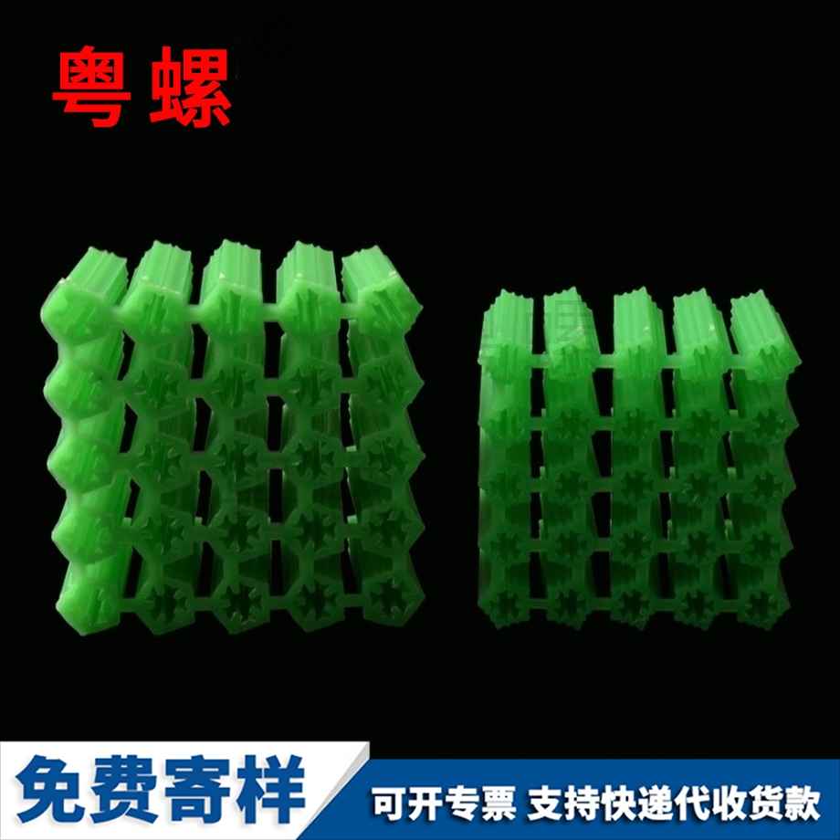 生產(chǎn)西安綠色西安塑料膨脹管