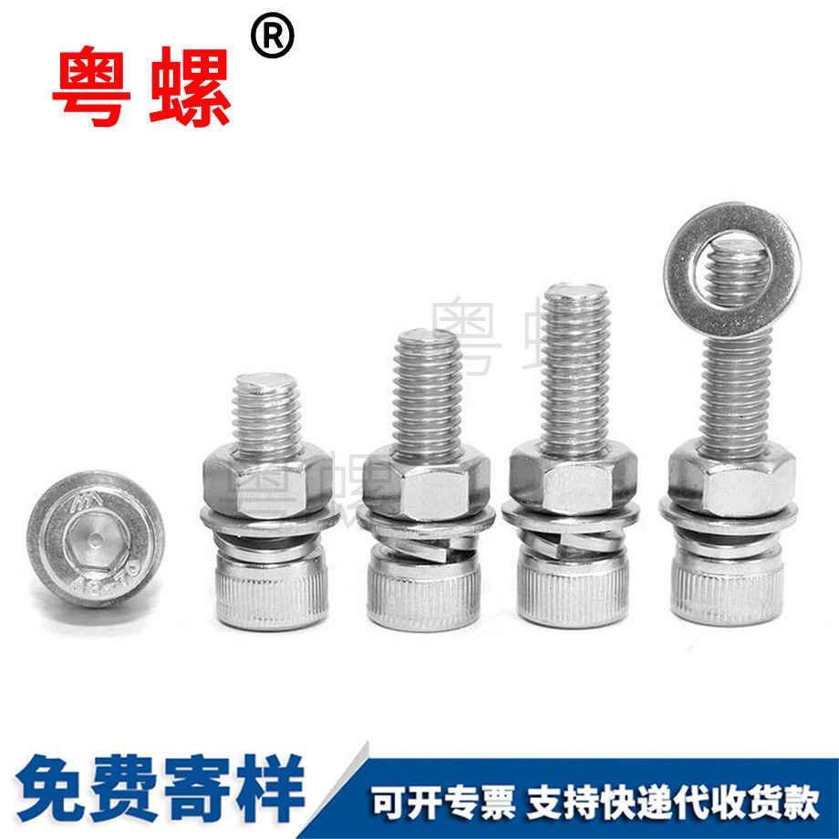 內(nèi)牡丹江六角螺絲