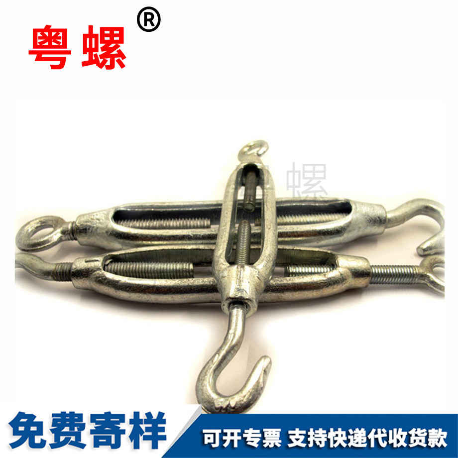 加工豐臺(tái)花籃螺絲