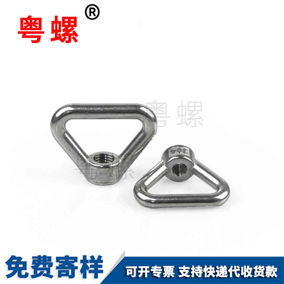 大慶環(huán)形螺母