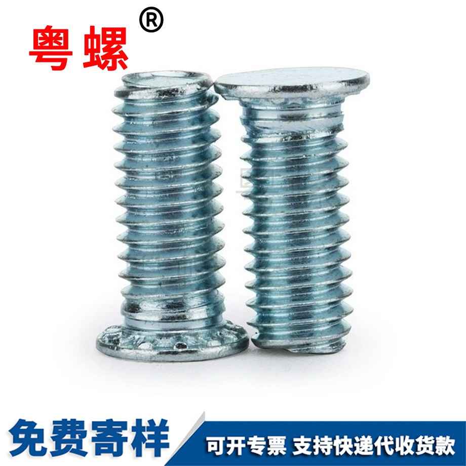 牡丹江壓鉚螺釘