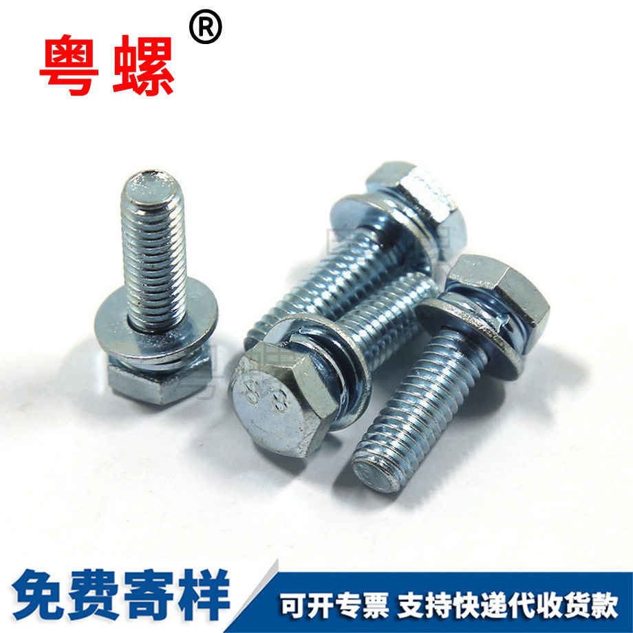 鍍鋅西雙版納外六角三組合 鍍鋅西雙版納外六角三組合