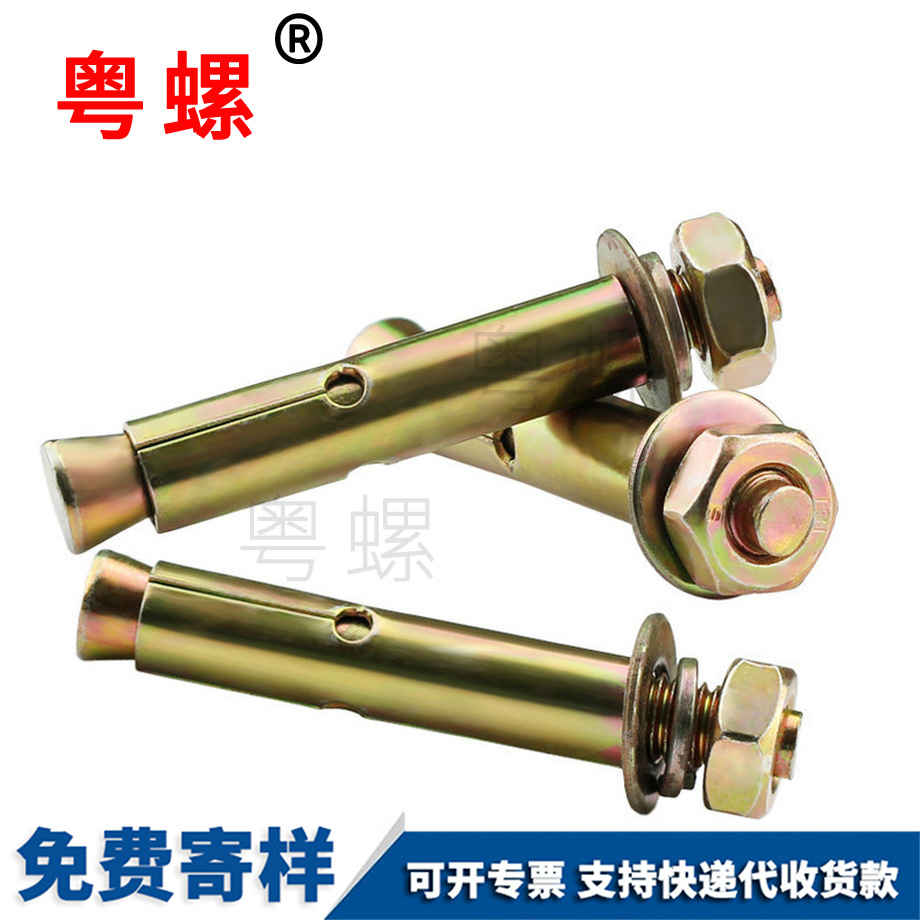 訂制豐臺鐵彩鋅豐臺膨脹螺絲