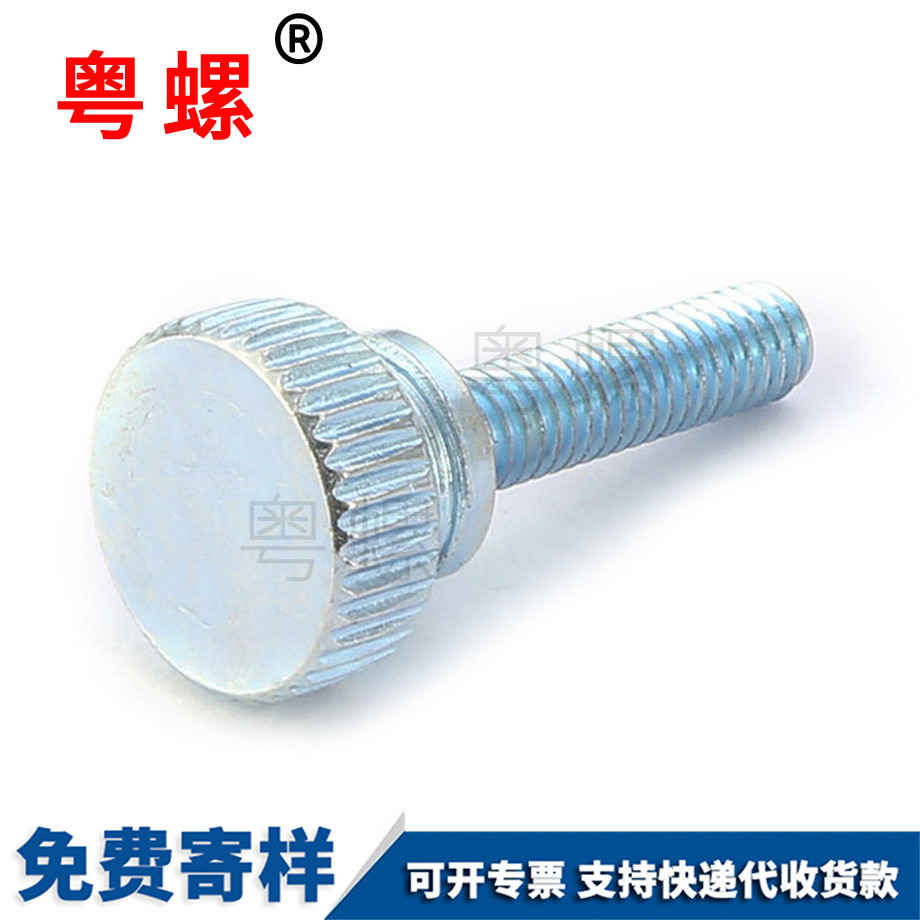 高頭大慶滾花大慶手?jǐn)Q螺絲