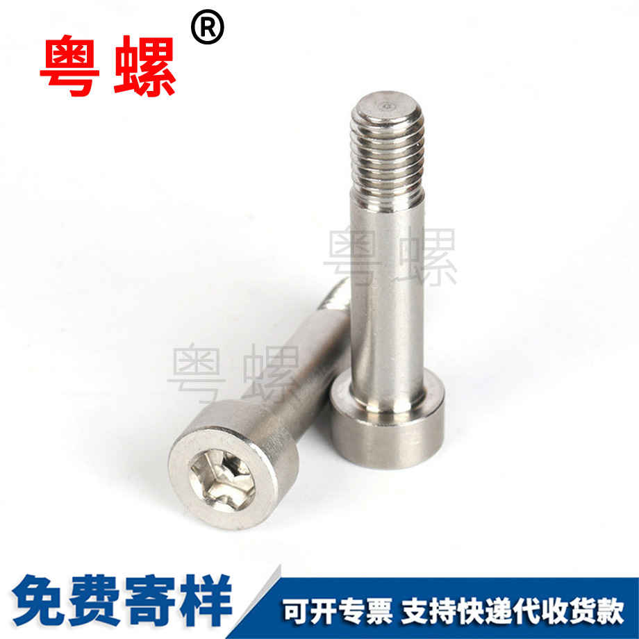 大慶圓柱頭螺釘