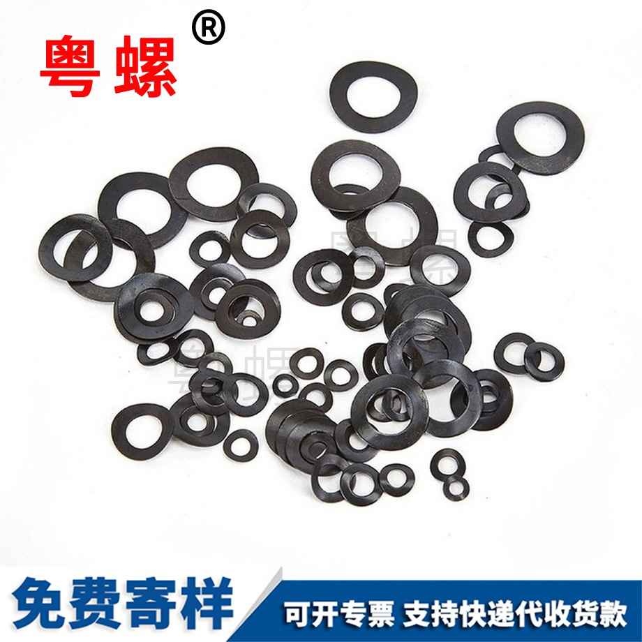 西雙版納彈性墊圈 西雙版納彈性墊圈