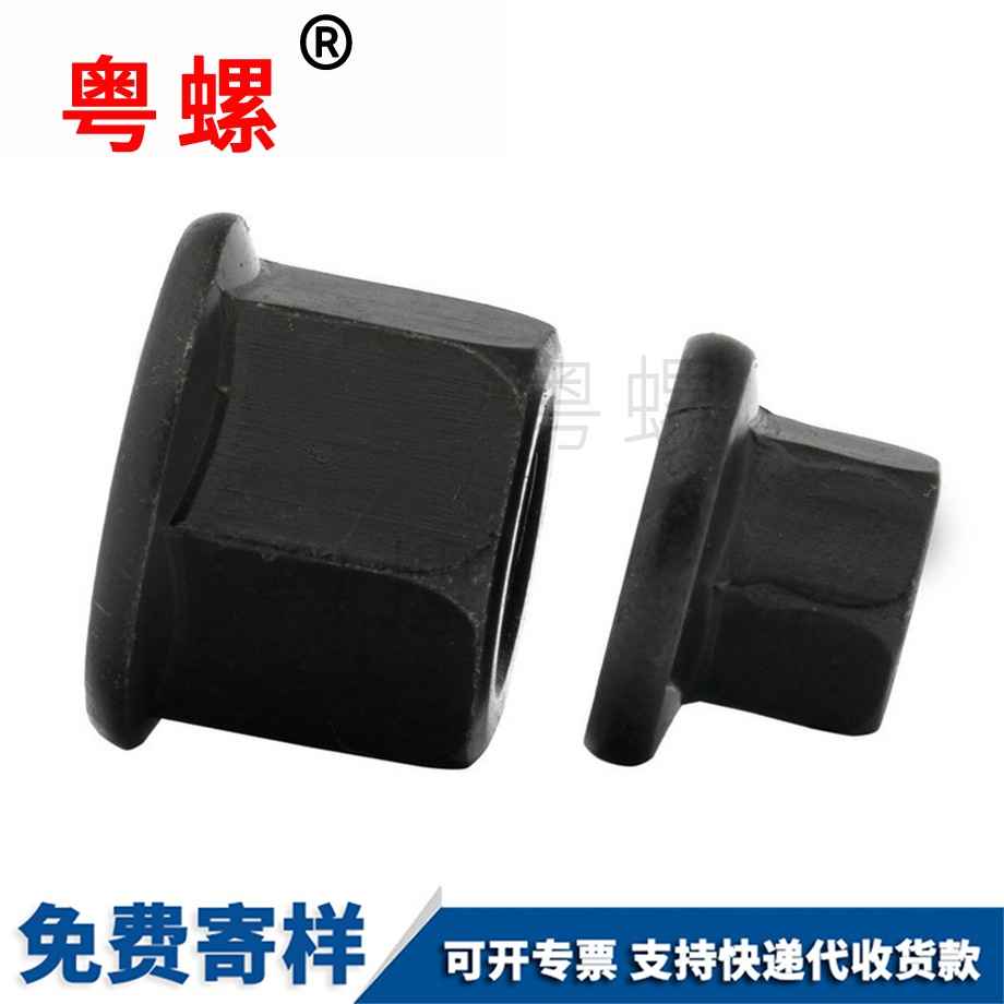 豐臺(tái)法蘭帶墊螺帽