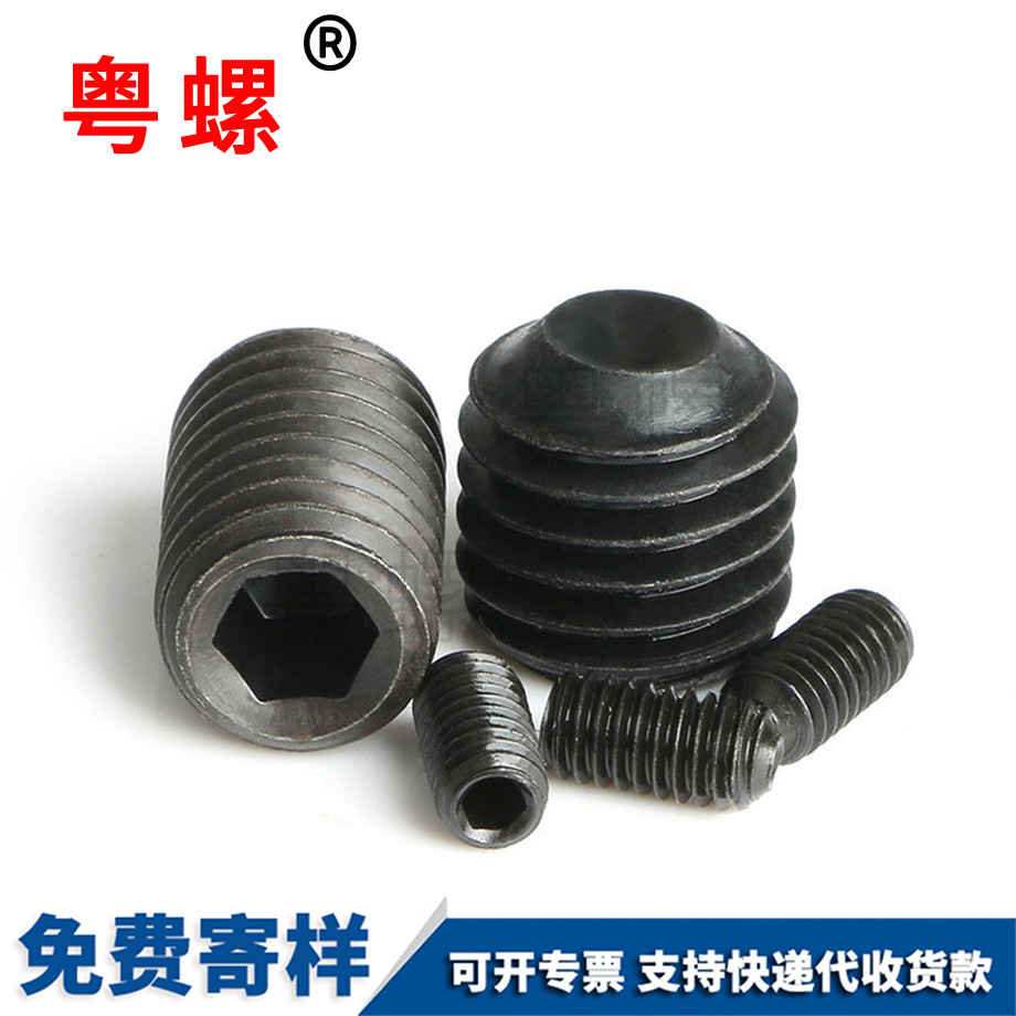 鍍黑鋅豐臺凹端機米 鍍黑鋅豐臺凹端機米