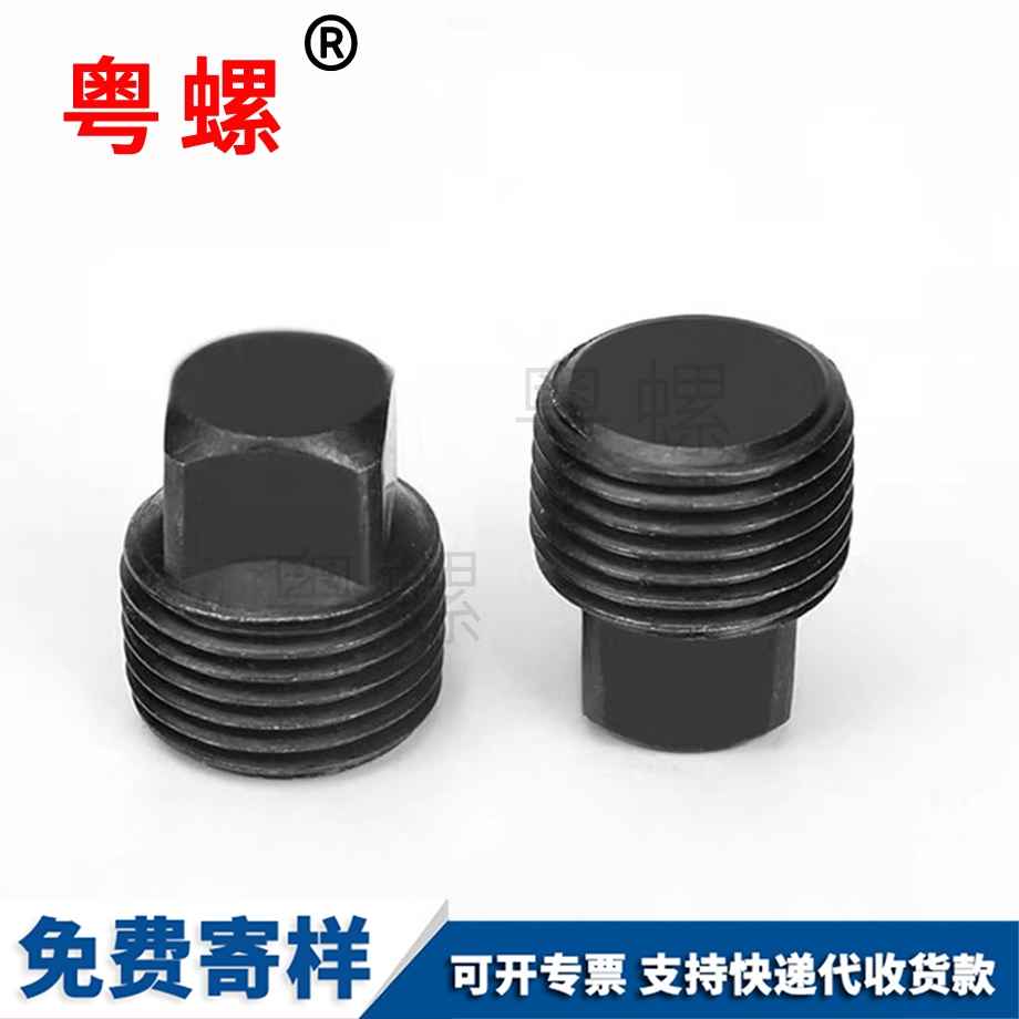 供應(yīng)大慶外四方大慶堵頭