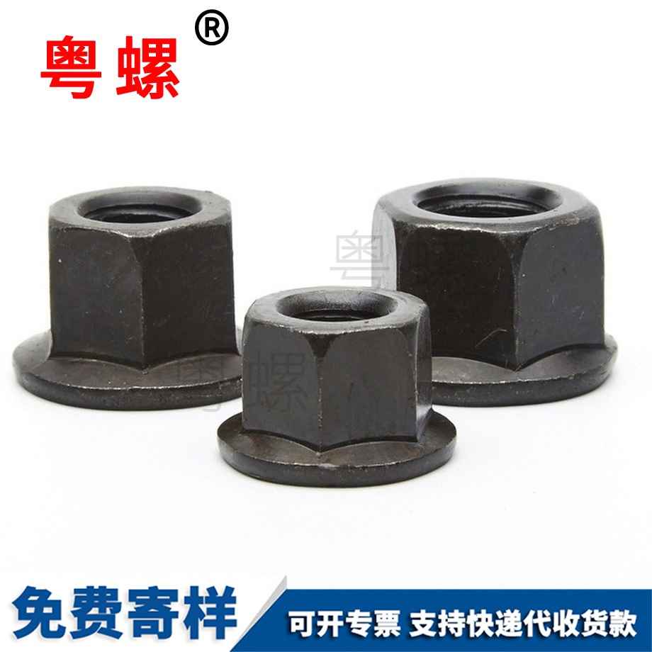 帶墊螺帽六角豐臺法蘭面螺母 帶墊螺帽六角豐臺法蘭面螺母