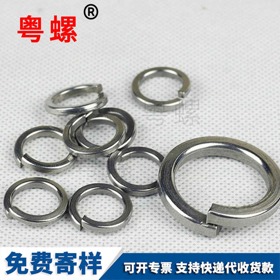 西安標準西安彈簧墊圈