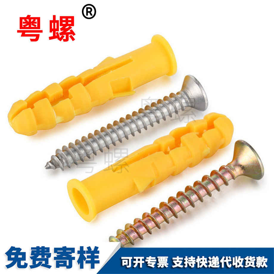 生產(chǎn)牡丹江膨脹螺絲