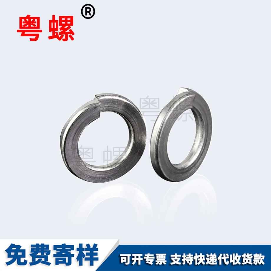 豐臺GB93標(biāo)準(zhǔn)型 豐臺GB93標(biāo)準(zhǔn)型