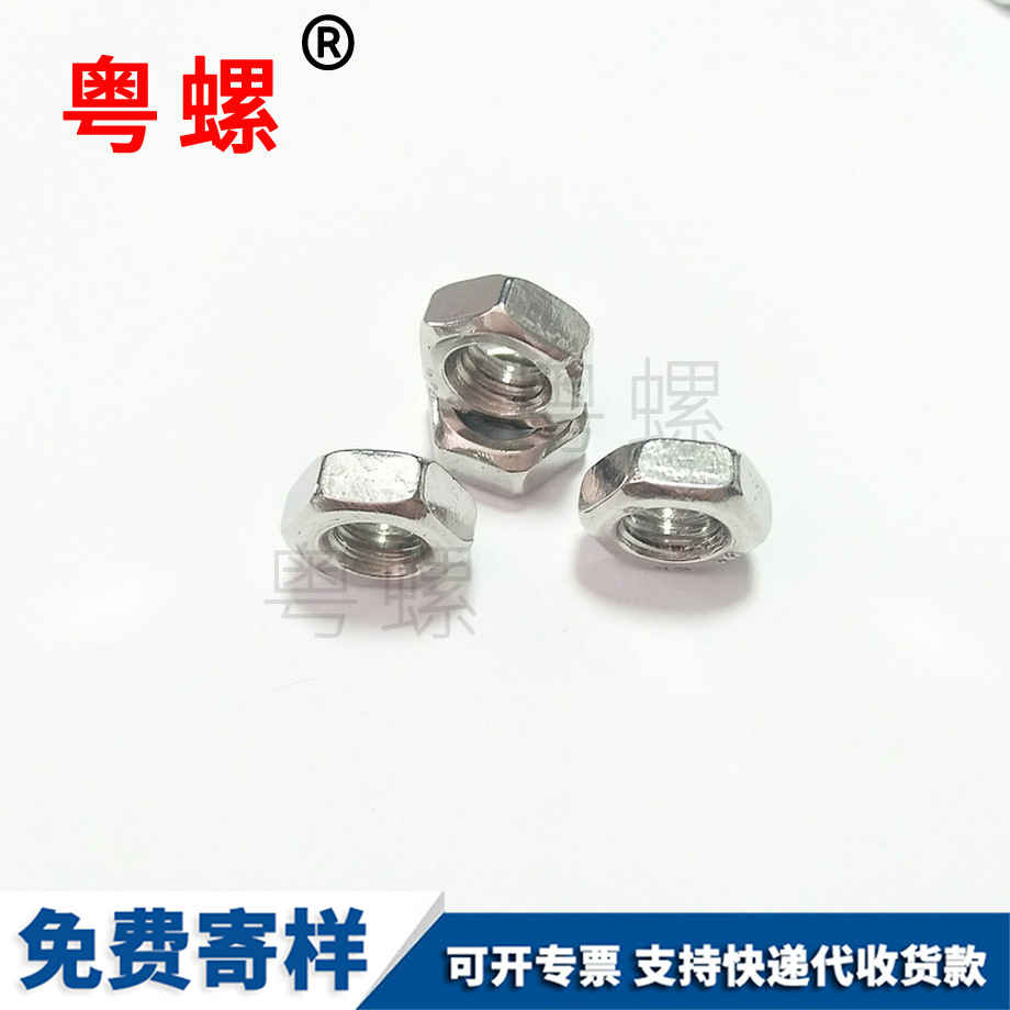 豐臺(tái)大扁頭螺絲