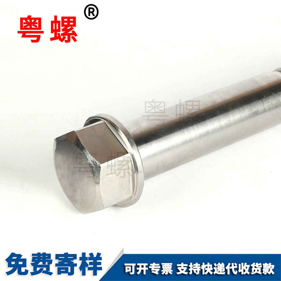 大慶六角頭半螺紋螺絲