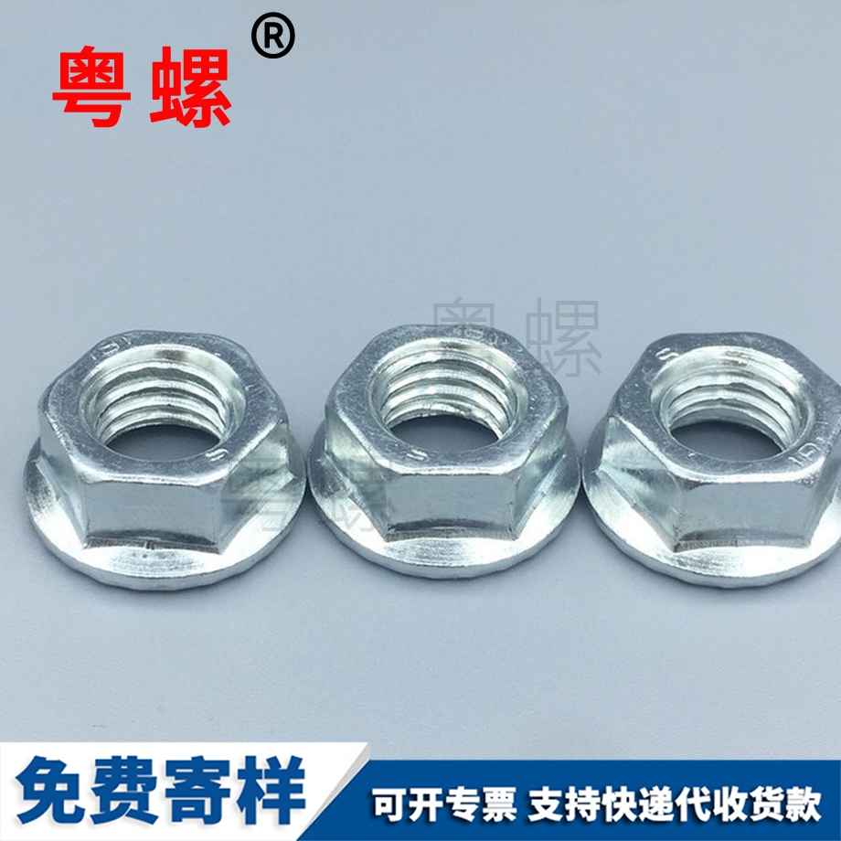 豐臺法蘭面螺母